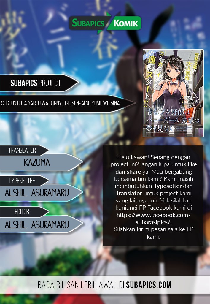 Seishun Buta Yarou wa Bunny Girl-senpai no Yume wo Minai chapter 14